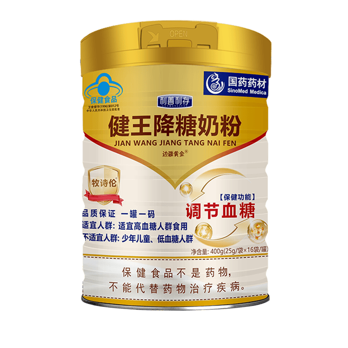 2026年蛋白粉十大品牌排行榜揭晓:这10款高蛋白,增肌效果超棒-图片8