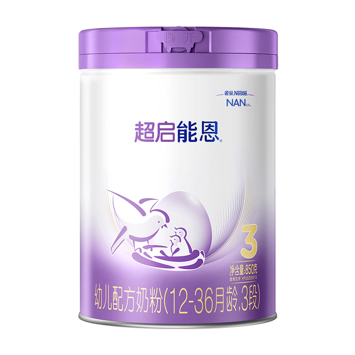 2025年配方奶粉品牌排名前十名,这10款高钙低敏配方,“智”护成长绝了-图片3