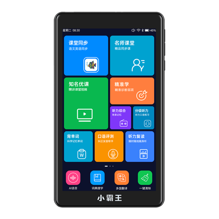 听力宝品牌排行前十名：这10款音质清晰、操作简单，助力听力提升-图片2