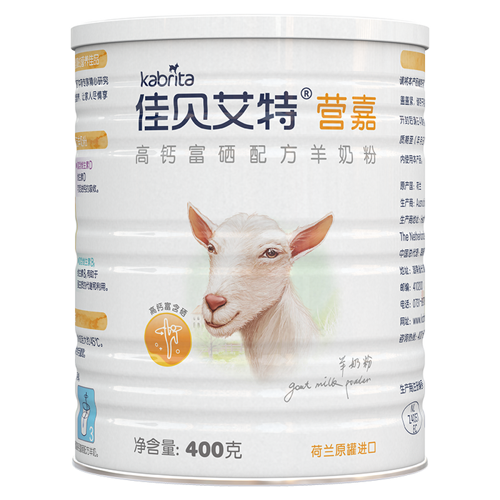 2025年高钙羊奶粉十大品牌排行榜揭晓：这10款含钙量足，营养超赞-图片2