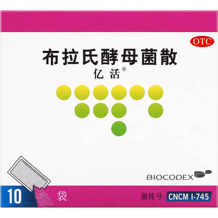 2025年益生菌十大品牌排行榜揭晓：这10款活性高，调理肠道超给力-图片7