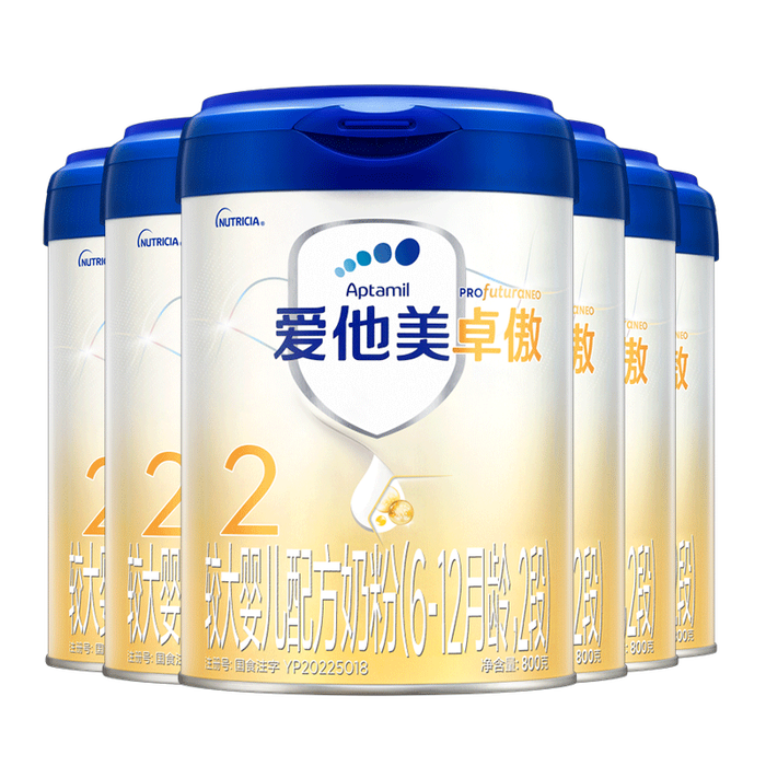 2026年配方奶粉哪个品牌好?这7款营养全面、口感佳,宝妈们的真实推荐,千万别错过