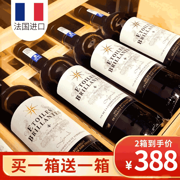 红酒什么牌子好一点？高性价比红酒品牌推荐-图片1