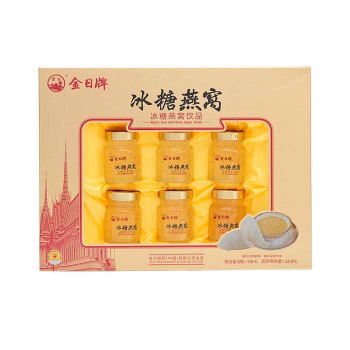 2025年孕妇营养品十大品牌排行榜:这10款营养丰富,助力健康孕期-图片9