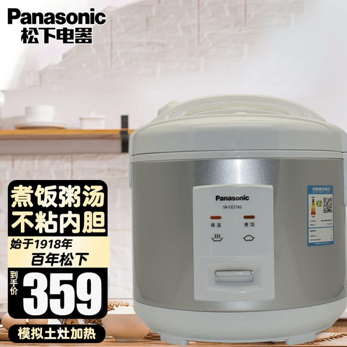 电饭煲哪个牌子好用?榜单这8款高颜值实力派真香-图片3