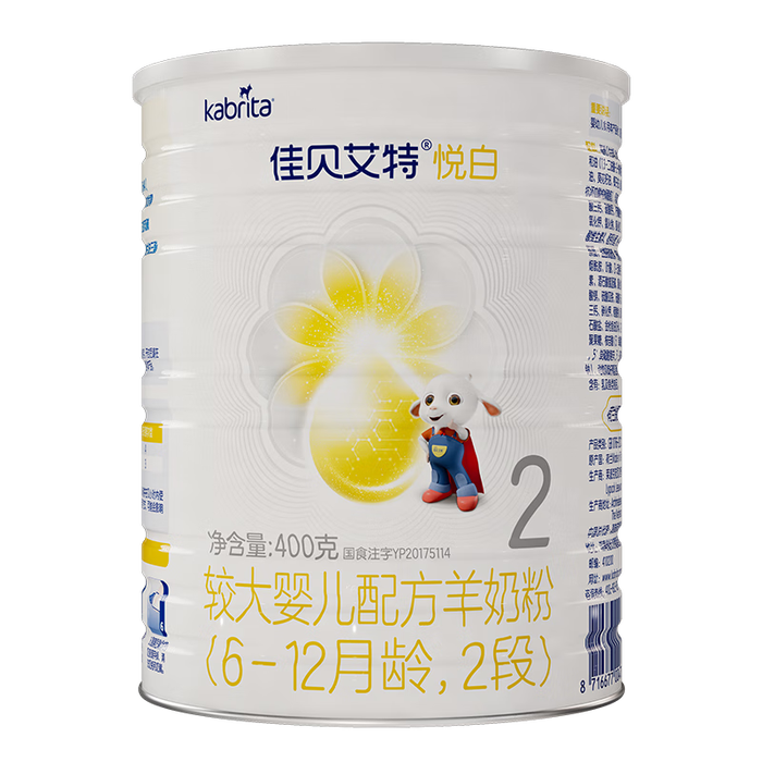 进口奶粉品牌排行前十名：精选这10款营养全面口碑王-图片2
