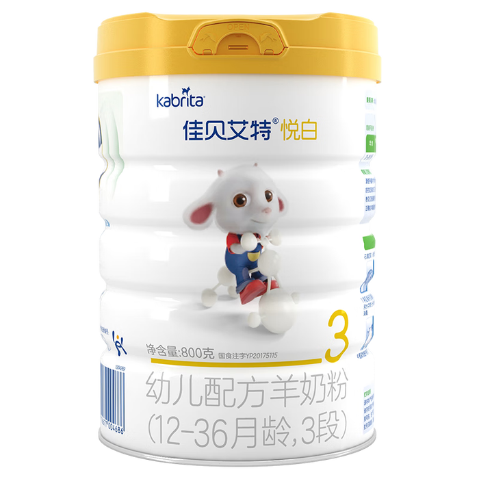 这10款婴儿奶粉排名前十名品牌，营养全面好吸收助力宝宝成长-图片2