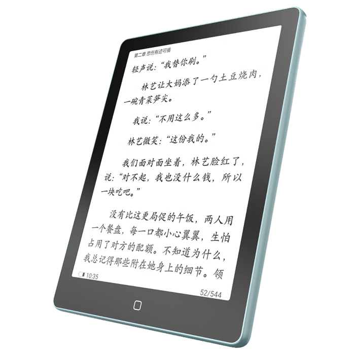 办公平板电脑怎么选？2026年这9款超高性价比的实测推荐，绝对值得入手
