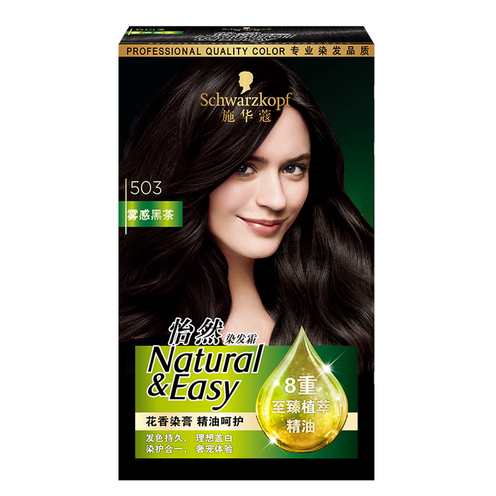 2025年染发膏哪个好？这9款染发效果持久，色泽自然，染发不伤发质-图片1