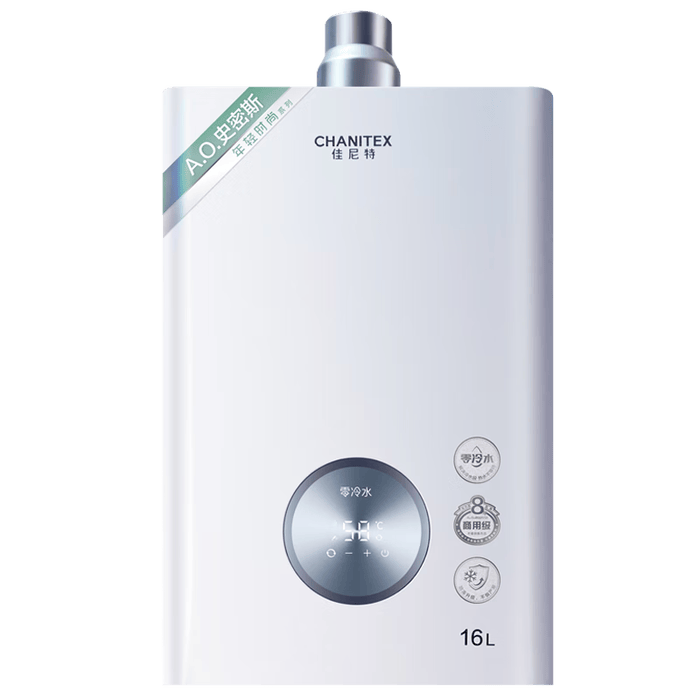 燃气热水器十大品牌排行榜：这10款高效节能、智能操作，让沐浴体验更舒适-图片7