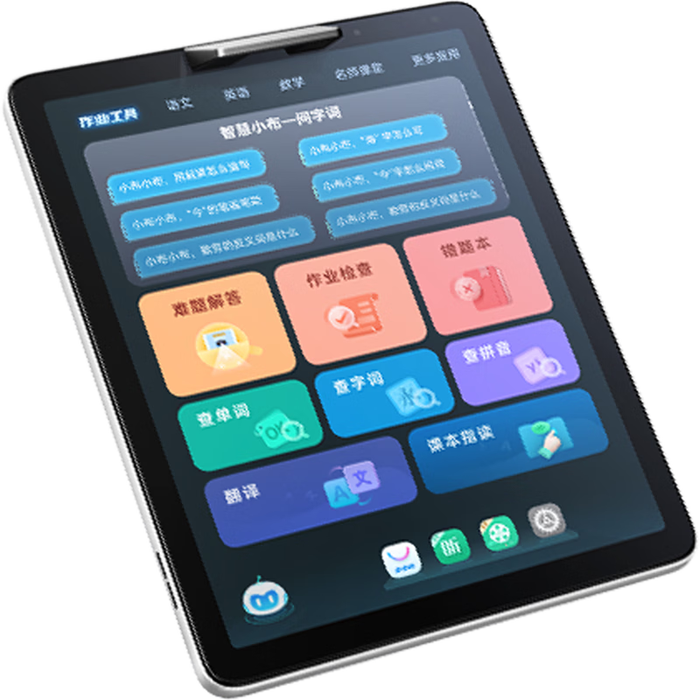 学习机十大品牌排行榜:这10款智能互动,提升学习效率-图片4