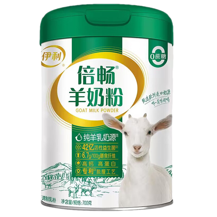 高钙羊奶粉十大品牌排行榜，这10款营养丰富，助力骨骼发育-图片3