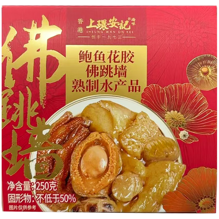 佛跳墙品牌排行前十名：揭秘这10款真材实料滋补王炸-图片7