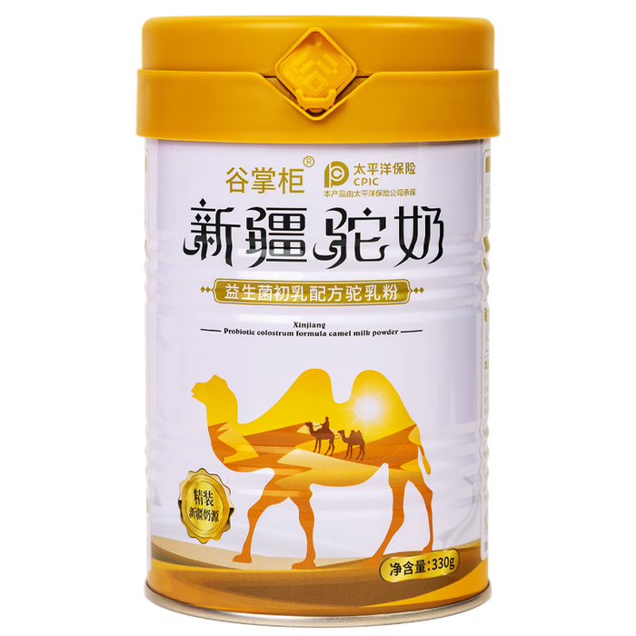 骆驼奶粉人气飙升榜排行前10名出炉,认准它们选就对了-图片10