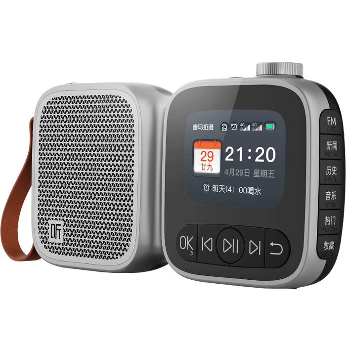 哪款老人收音机值得一试?8款精选好物,体验超贴心-图片6
