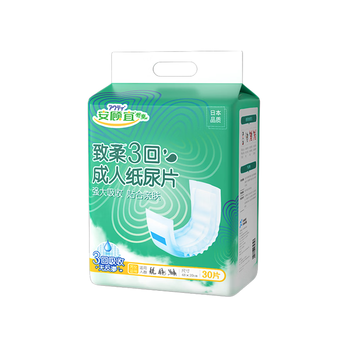 2025年纸尿片十大品牌排行榜出炉：这10款透气性强，干爽更舒适-图片6