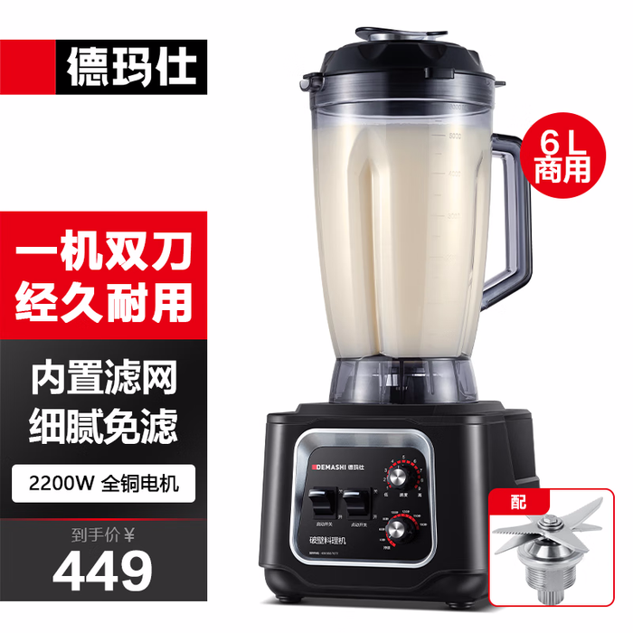 商用豆浆机哪个品牌好?7款近零差评机型,选对轻松高效出浆-图片1