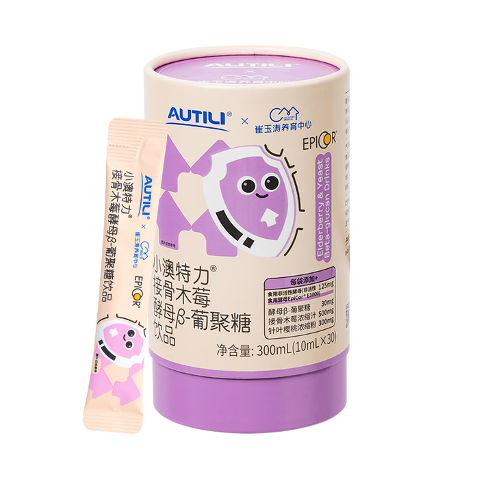 葡聚糖十大品牌排行榜!这10款高纯度低敏配方,免疫力提升必选-图片6