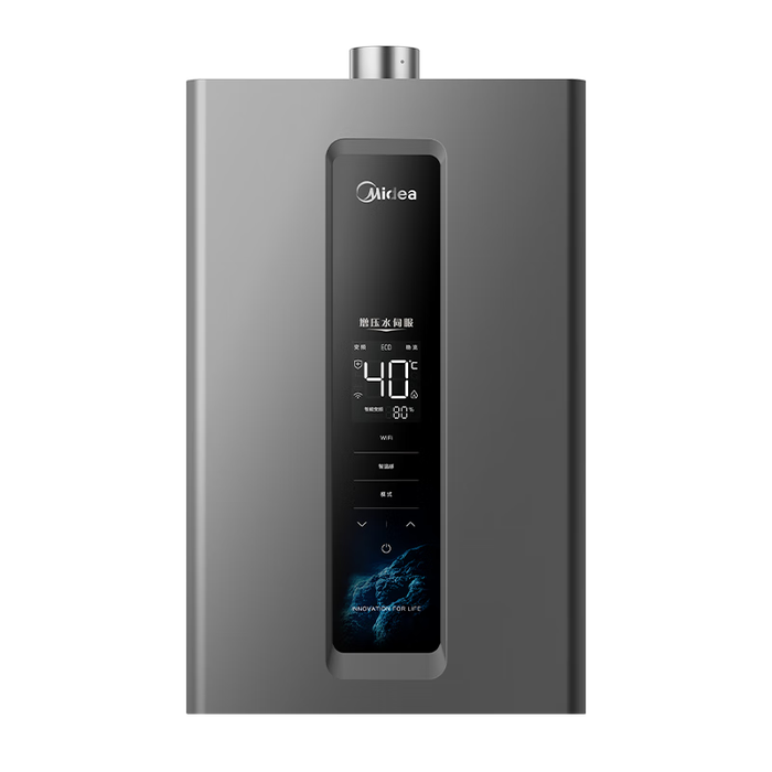 2026年燃气热水器品牌排名前十名，这10款加热迅速、节能省气，洗澡再也不怕冷了-图片3