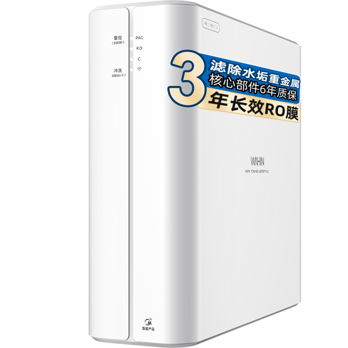 加热净水器排行榜前十名出炉,这10款水温恒定,过滤效果佳,使用更安心-图片2