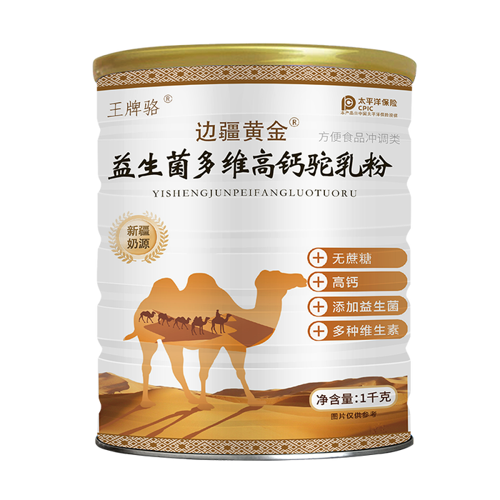 这10款驼奶粉排名前十品牌，高钙富硒营养足易吸收-图片9