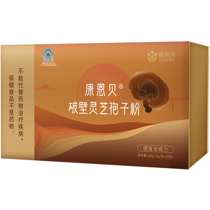 灵芝孢子粉排行榜前十名出炉 这10款真材实料，健康效果显著值得关注