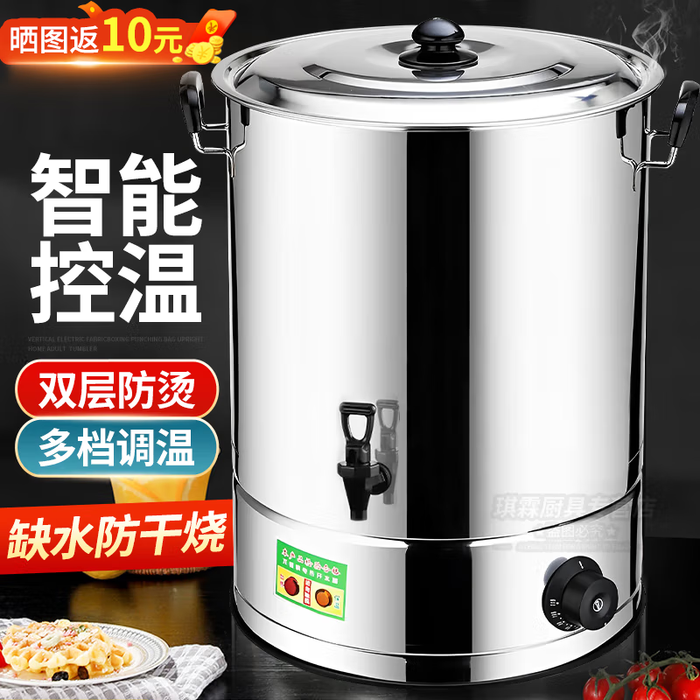 2025年商用开水器十大品牌排行榜，这10款加热快、容量大，满足高需求场所-图片9