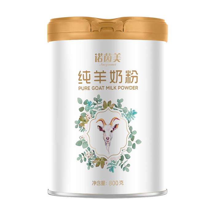 孕妇奶粉品牌排行前十名：这10款，营养丰富，助力健康孕期-图片7