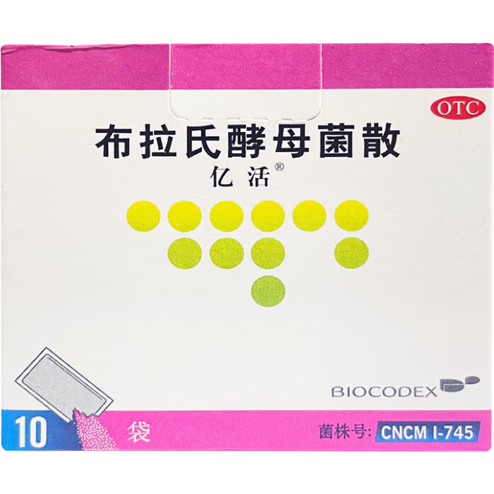 2025年益生菌品牌排名前十名,这10款肠道调理效果佳,免疫力提升绝了-图片7