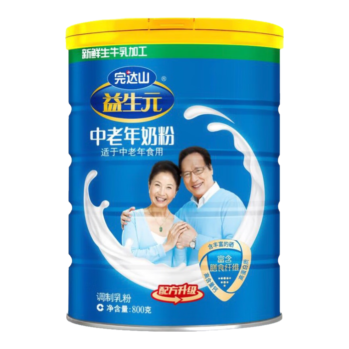 高钙羊奶粉品牌排行前十名，这10款补钙效果显著，宝宝喝了更健康-图片10