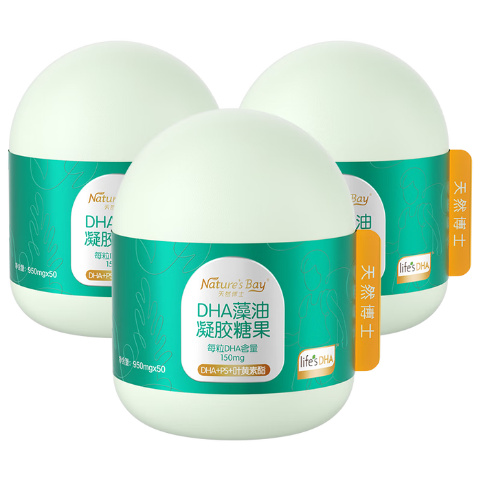 2026年DHA藻油品牌排名前十名，这10款高纯度易吸收超棒-图片1