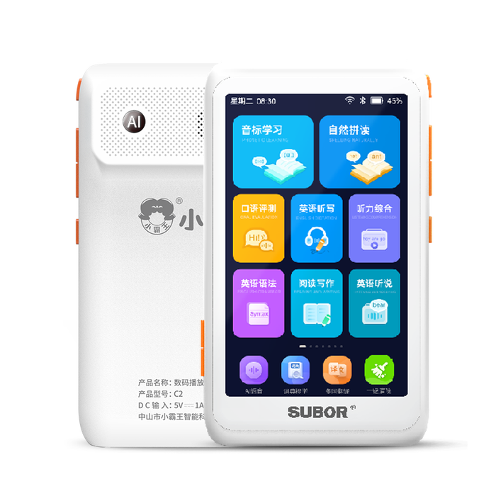 听力宝选哪款比较好？这8款音质清晰，佩戴舒适，效果显著-图片4