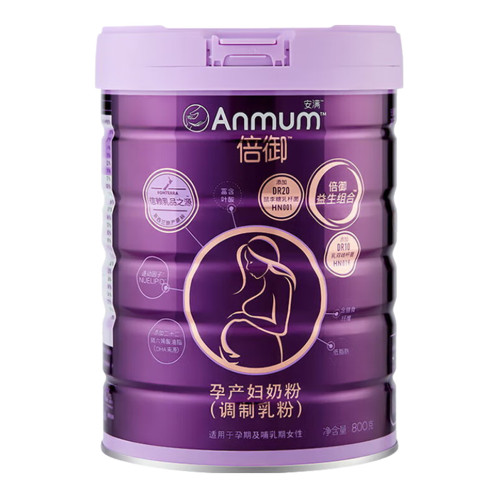 孕妇奶粉品牌排行前十名：这10款，营养丰富，助力健康孕期-图片4