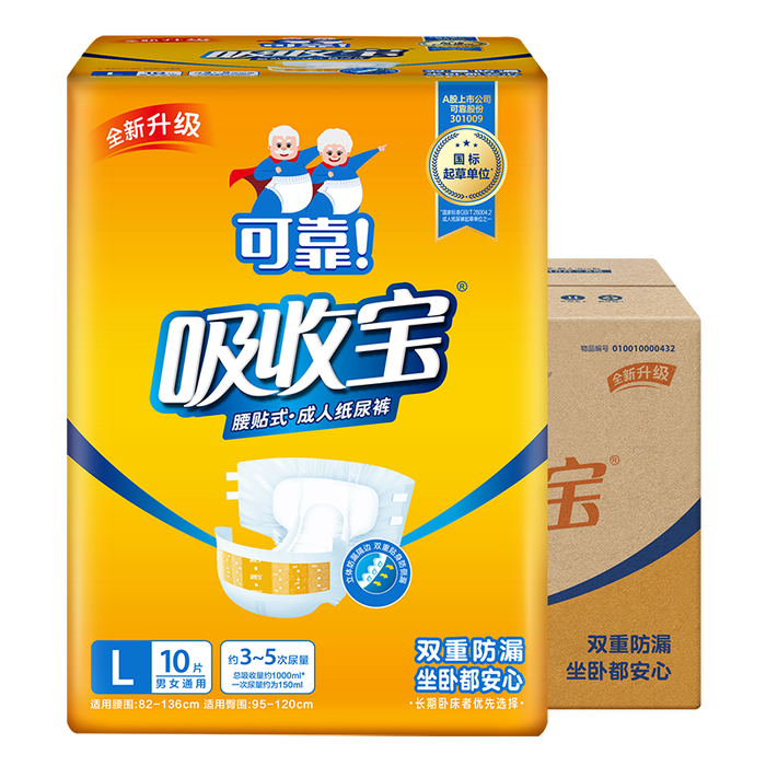 纸尿裤排名前十名品牌,测评这10款吸水性强,宝宝更舒适-图片4