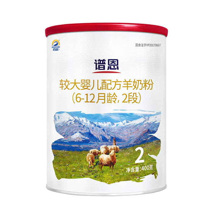 婴儿奶粉排名前十名品牌，这10款营养丰富，口感细腻-图片10