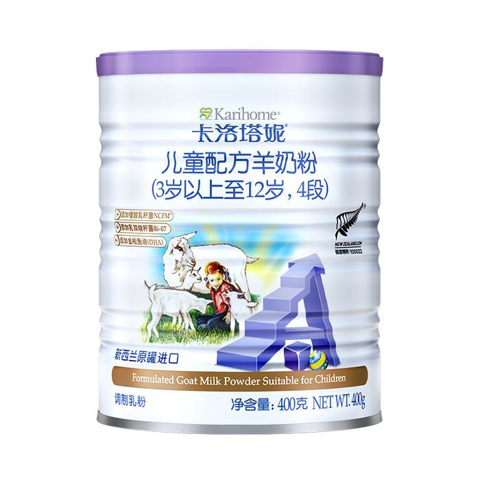 进口奶粉品牌排行前十名：精选这10款营养全面口碑王-图片7