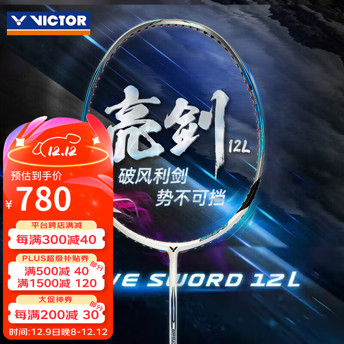 羽毛球拍十大品牌排行榜：这10款轻盈耐用，击球精准，提升竞技水平-图片3