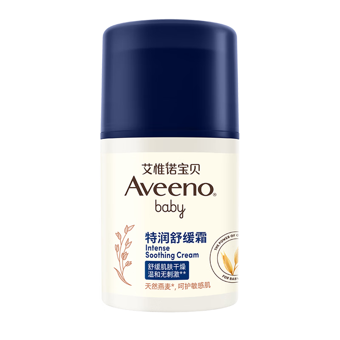 儿童面霜哪款好？这5款温和无刺激，呵护宝宝娇嫩肌肤-图片4