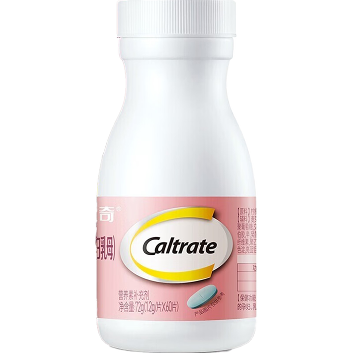 这10款钙片排名前十名品牌，高钙易吸收助骨骼强健-图片2