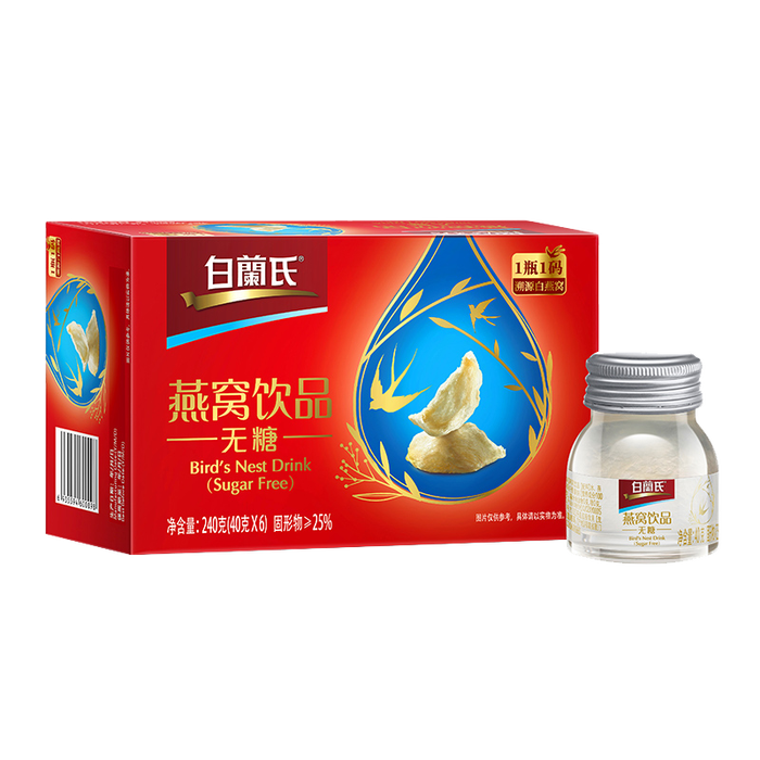 哪个品牌即食燕窝口碑好？5款精选好物，滋补更靠谱-图片4