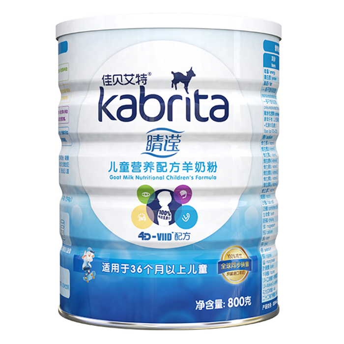 进口奶粉排名前十品牌揭秘这10款黄金奶源配方强,闭眼入不踩雷-图片2