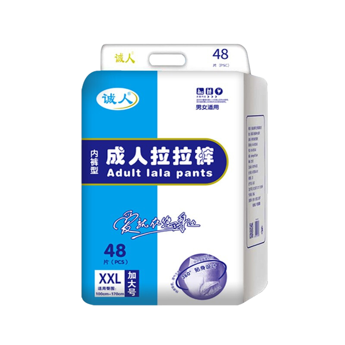 2025年成人拉拉裤品牌排名前十名,这10款高弹腰围瞬吸锁水绝了-图片4