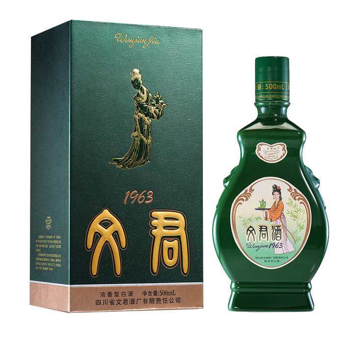 2025年白酒十大品牌排行榜揭晓：这10款口感醇，品质超赞-图片7