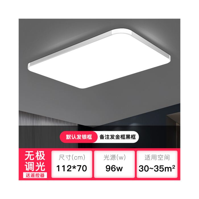 2025年室内吸顶灯哪个好？这3款超亮又省电，轻松提升家居氛围，绝对值得入手