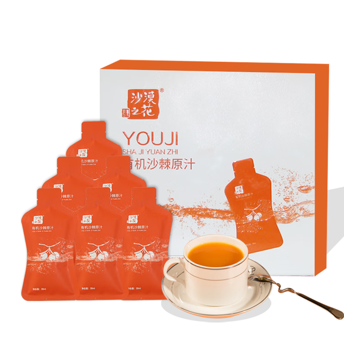 2026年沙棘原浆品牌排名前十名，这10款高营养、口感佳，健康饮品绝对值得尝试-图片1