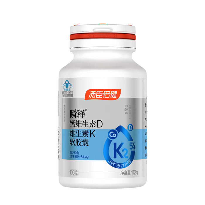 这10款钙片排名前十品牌，高钙易吸收助骨骼强健-图片8