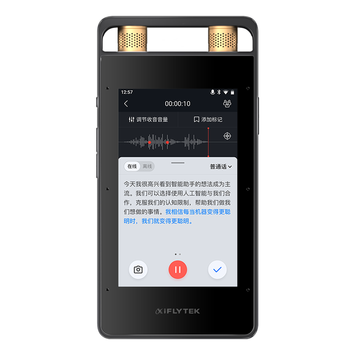 2025年录音笔怎么选不踩雷？实测这3款，家长学生上班族都夸好-图片1