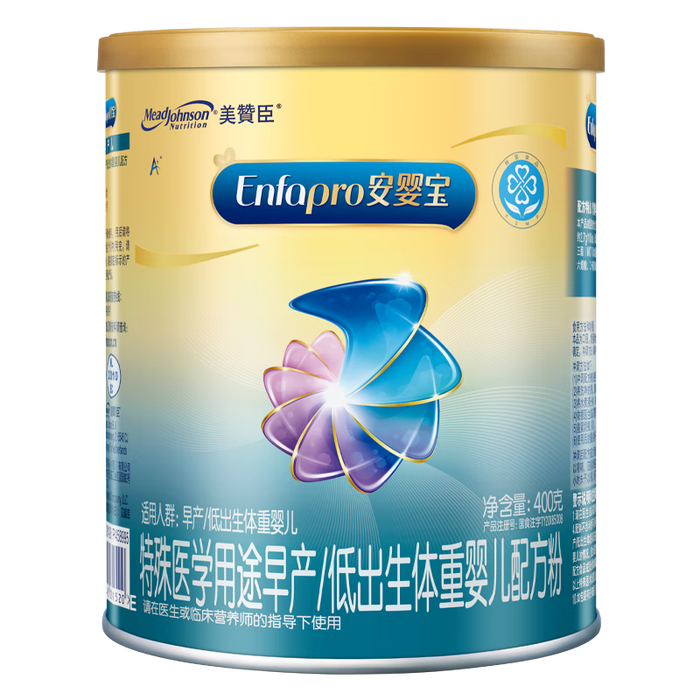 婴儿奶粉排名前十品牌揭秘这10款营养全面好吸收，宝妈必选-图片3