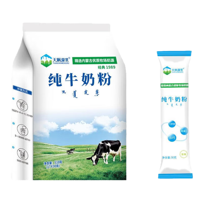 国产奶粉选哪款比较好?实测这3款,营养均衡,宝宝更健康-图片3