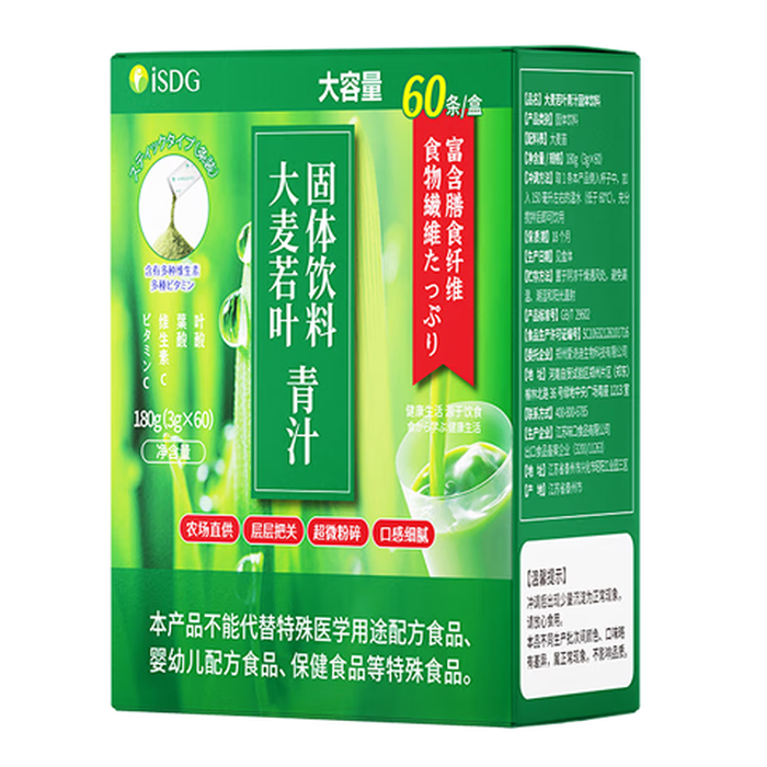 2025年代餐粉品牌排名前十名,这10款高蛋白低卡饱腹纤体必备绝了-图片7
